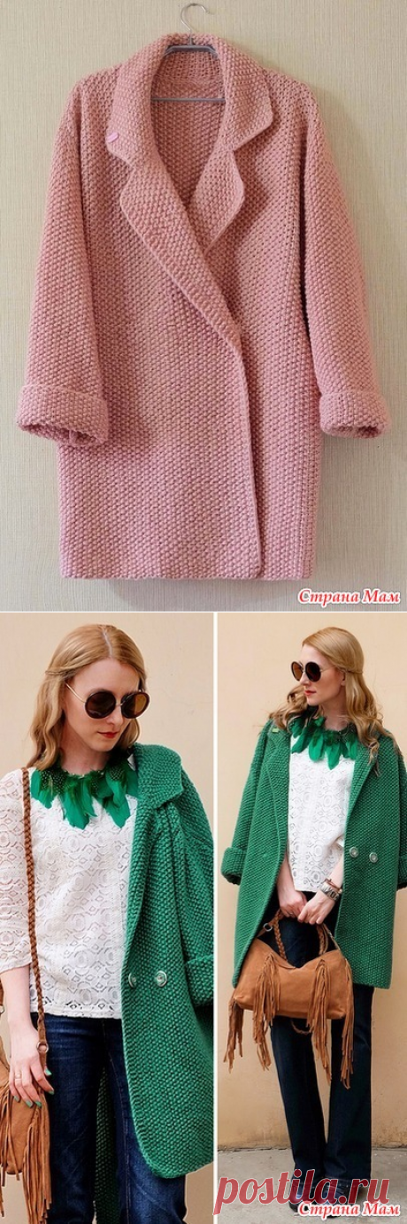 Пальто оверсайз спицами. Описание - чтобы дом стал Домом - Страна Мам