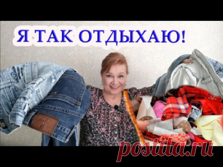 Джинсовая переделка - любимое занятие. Добавила ярких красок и свою "фишку" внутрь
