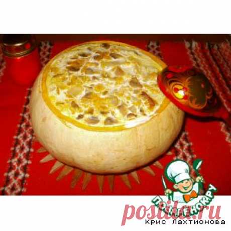 Жаркое в тыкве по-королевски - кулинарный рецепт