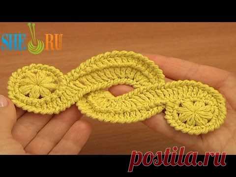 Изогнутый элемент. Мотив для ирландского вязания