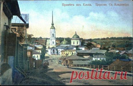 на черную слободу
