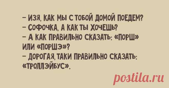 и снова Одесский юмор
