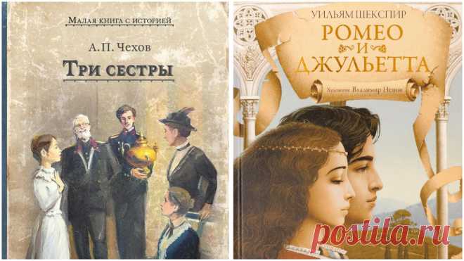 Шедевры мировой классики – 50 книг, которые можно прочитать всего за один вечер | КиноБуква | Дзен