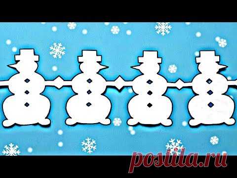 ⛄ Как сделать ГИРЛЯНДУ ИЗ СНЕГОВИКОВ НА НОВЫЙ ГОД своими руками из бумаги А4