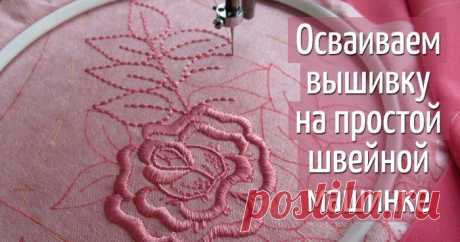 Журнал Вдохновение Рукодельницы – Страница 13