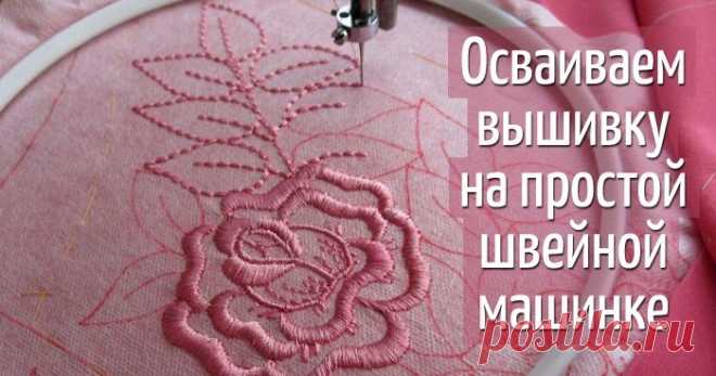 Журнал Вдохновение Рукодельницы – Страница 13