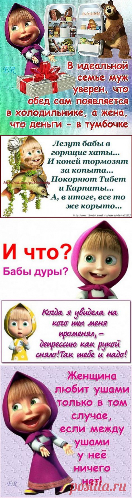 ВЕСНА, ПОГОДА МАША И РАЗНЫЕ МЫСЛИ... | ДОСТОЙНАЯ ЖИЗНЬ НА ПЕНСИИ