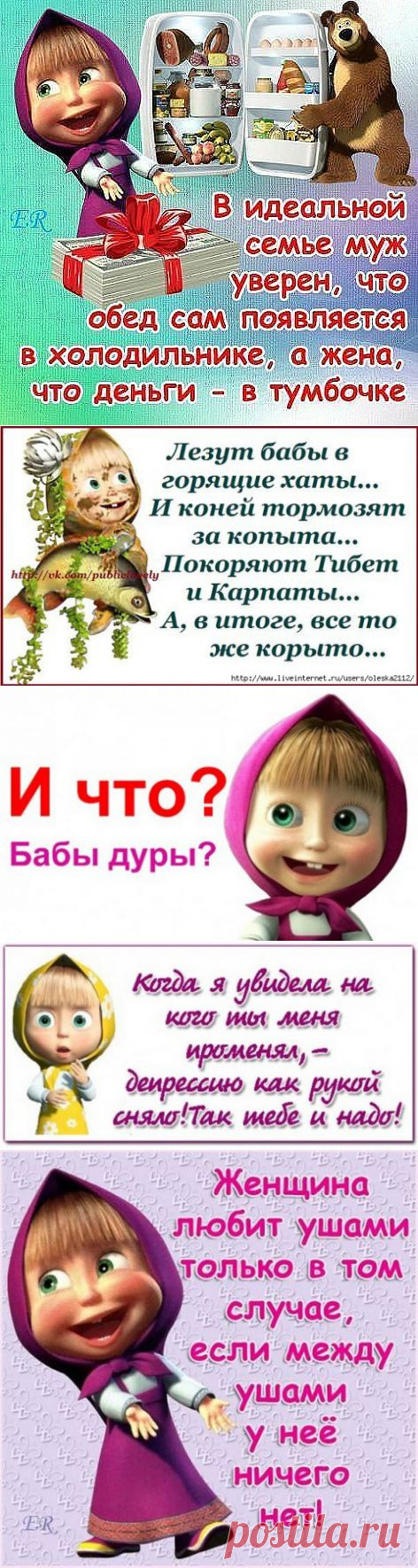 ВЕСНА, ПОГОДА МАША И РАЗНЫЕ МЫСЛИ... | ДОСТОЙНАЯ ЖИЗНЬ НА ПЕНСИИ