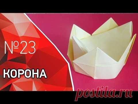 Корона принцессы из бумаги