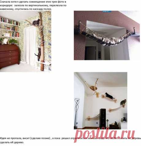 Рукожопим лазалку-когтеточку для кошки