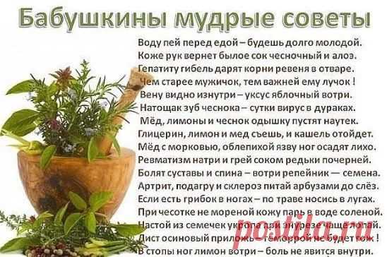 какой стороной прикладывать капустный лист к больному месту: 5 тыс изображений найдено в Яндекс.Картинках