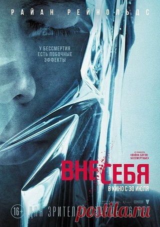Интересные новости