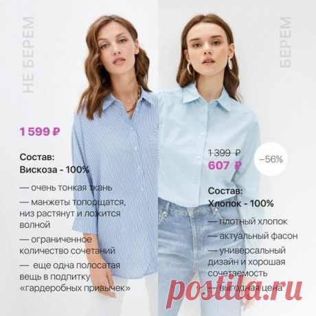 Обновим гардероб к осени, интернет-шоппинг
Да, можно сколько угодно быть профессионалом и иметь сколько угодно большой опыт, но иногда повседневные задачи и бытовые проблемы так вскружат голову, что сразу вылезают и привычки, и стереотипы, и страхи. Рядовой потребитель, назовем её Анна, живет в небольшом городе, поэтому вместо крупного ТЦ с мировыми брендами у нее есть супермаркет с небольшими...
Читай дальше на сайте. Жми подробнее ➡