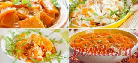 Блюда из тыквы - 12 быстрых и вкусных рецептов