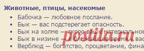 Гадание на кофейной гуще