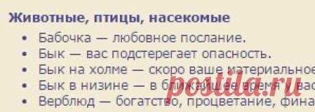Гадание на кофейной гуще