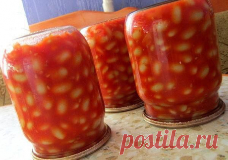 Фасоль в томате! Ну очень вкусно!