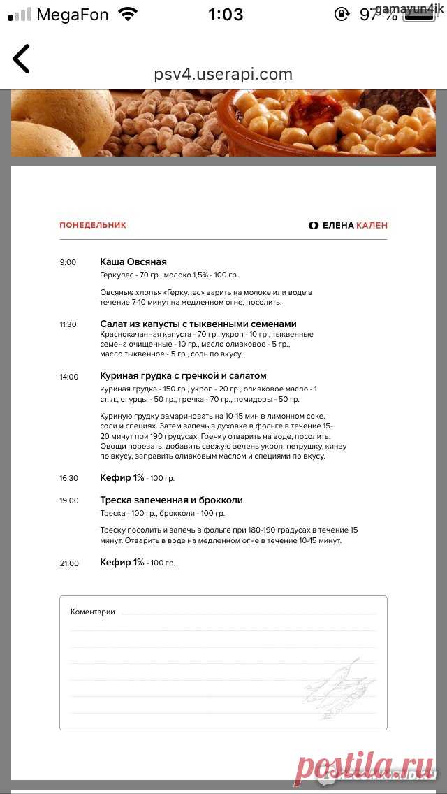 Марафон Елены Кален 