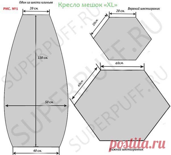 кресло-мешок своими руками