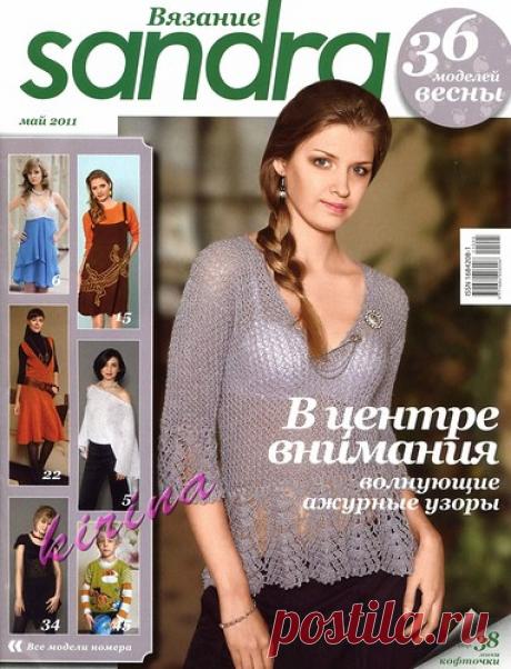 Сандра 2011 05 👗 вязание крючком и спицами