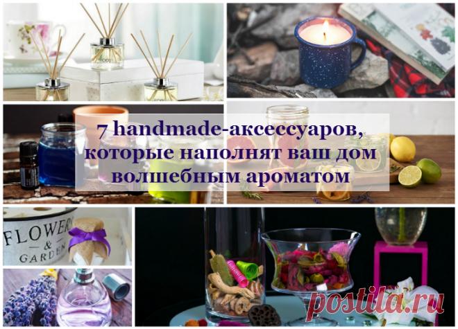7 Handmade-аксессуаров, которые наполнят ваш дом волшебным ароматом | Уютный дом