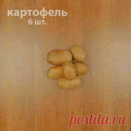 Невероятно вкусная картошечка с чесноком и сыром
