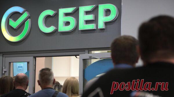 Сбербанк получил аккредитацию для работы с биометрией