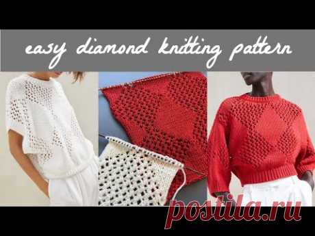 Ажурные ромбы спицами (+СХЕМА) 🌍💛💙 для вязания кардигана, топа, свитера/ Diamond Knitting Pattern