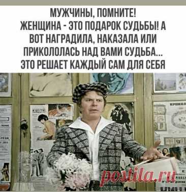 Выпуск №6404 - выпуск анекдотов сайта вокруг смеха