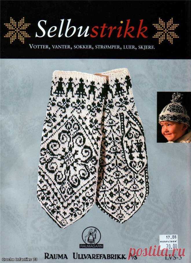 Selbustrickk. Pirstines ir kojines. Knyga.