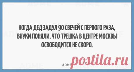 20 открыток с черным юмором