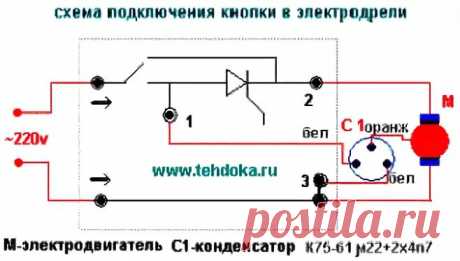 схема соединения светильника с выключателем реверсная: 13 тыс изображений найдено в Яндекс.Картинках