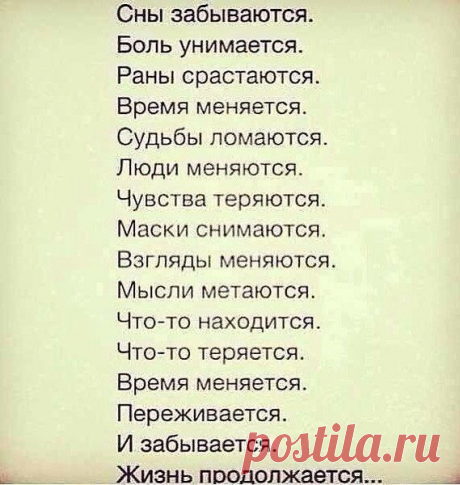 Интересные новости