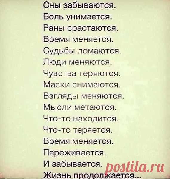 Интересные новости