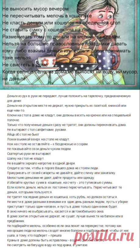 (5) Одноклассники