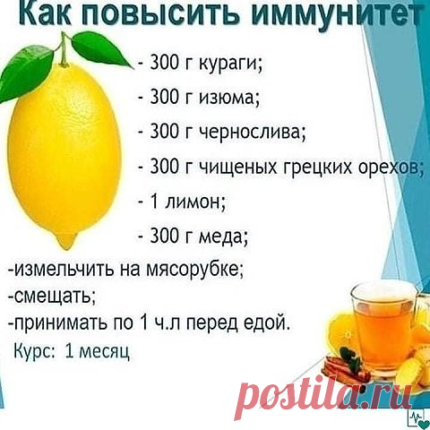 Всем здоровья, постараться не болеть!