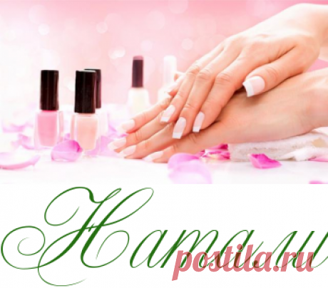 Как восстановить ногти после шеллака - Красота - Информационно - развлекательный портал.