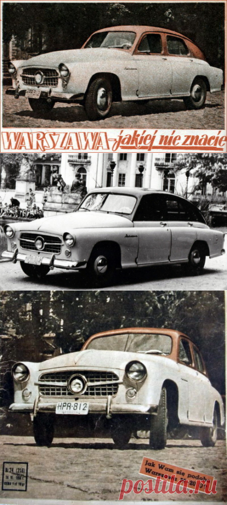 #FSO_Warszawa_M20U prototype | Автобронетанковый Синдикат | Дзен