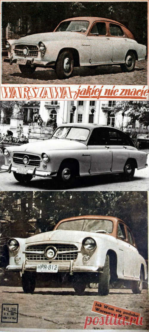 #FSO_Warszawa_M20U prototype | Автобронетанковый Синдикат | Дзен