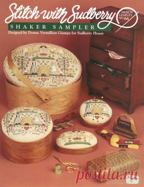 Gallery.ru / Фото #5 - Shaker box sampler lid - hippiegirl