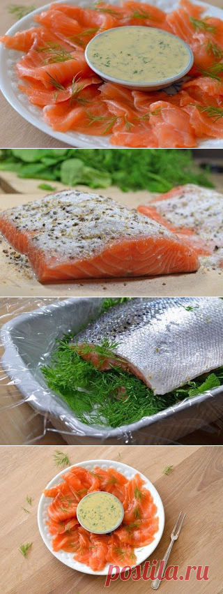 Самые вкусные рецепты: Домашний гравлакс (засоленный лосось) с соусом из укропа и горчицы