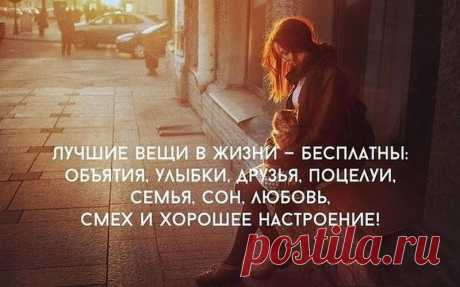 цитаты про жизнь - Поиск в Google