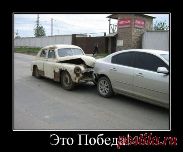 АВТОМОБИЛИСТЫ