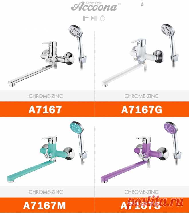 Набор смесителей Accoona для ванной комнаты, смеситель для душа, настенный смеситель для ванны с насадкой для душа A7167|Смесители для ванны| | АлиЭкспресс