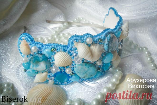 Ободок «Русалочьи грёзы» Разные изделия из бисера – Бисерок Голубой ободок из бисера, бусин и морских раковин. Как можно сделать из простых материалов красивое украшение для волос на голову.