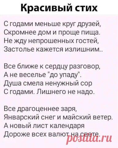 Полезности - о самом главном. Отдыхаем душой — Разное | OK.RU