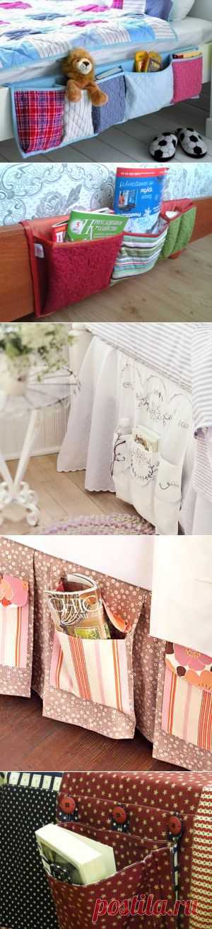 кармашки для кровати | Креативные идеи