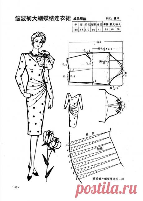 Нарядное платье с драпировкой