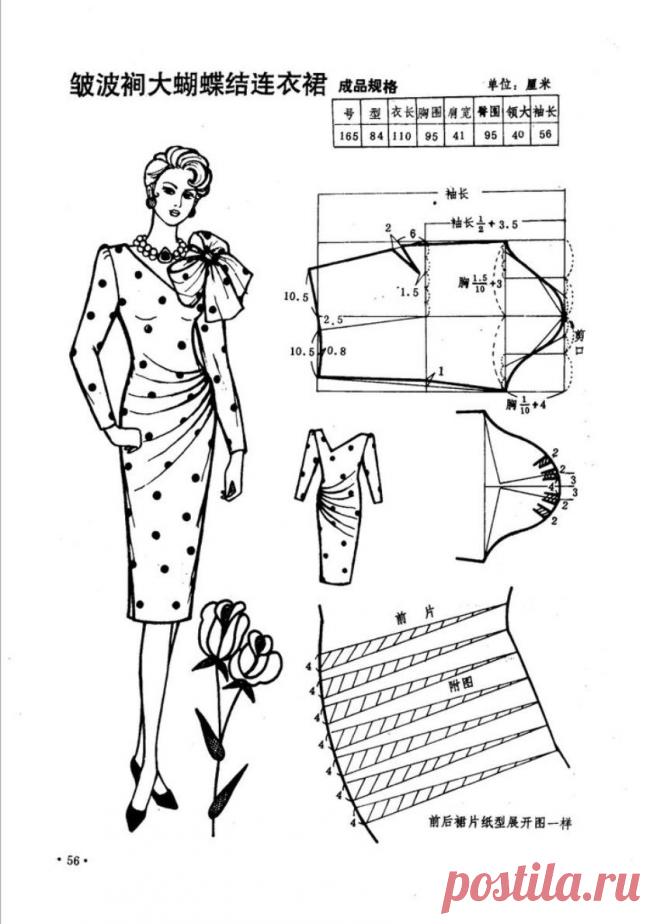 Нарядное платье с драпировкой
