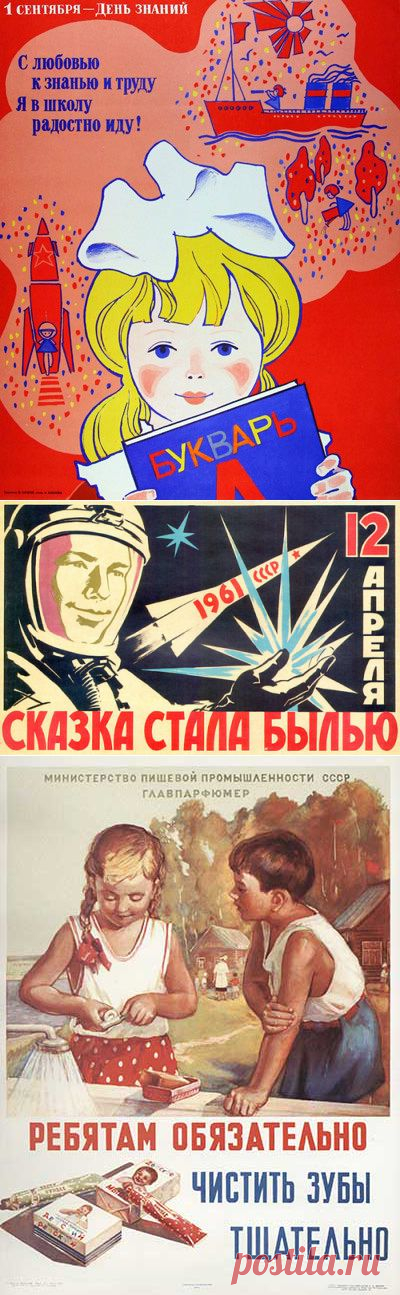 Школьные учебники СССР -  советские учебники